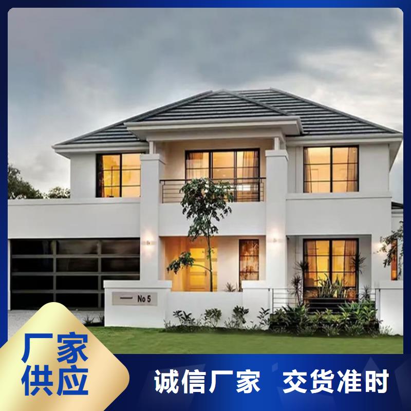 轻钢别墅合作共赢