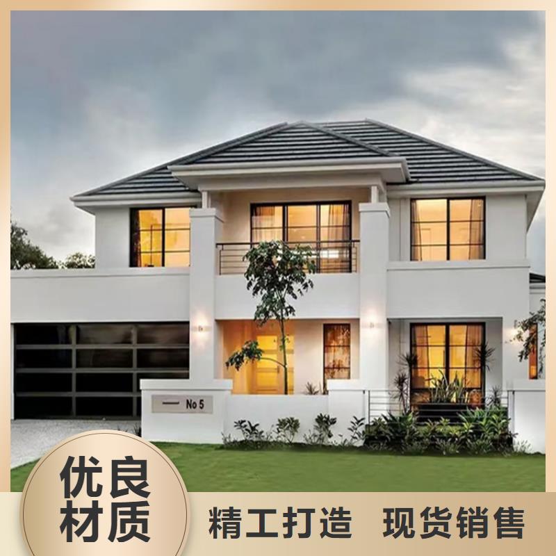 轻钢别墅合作共赢