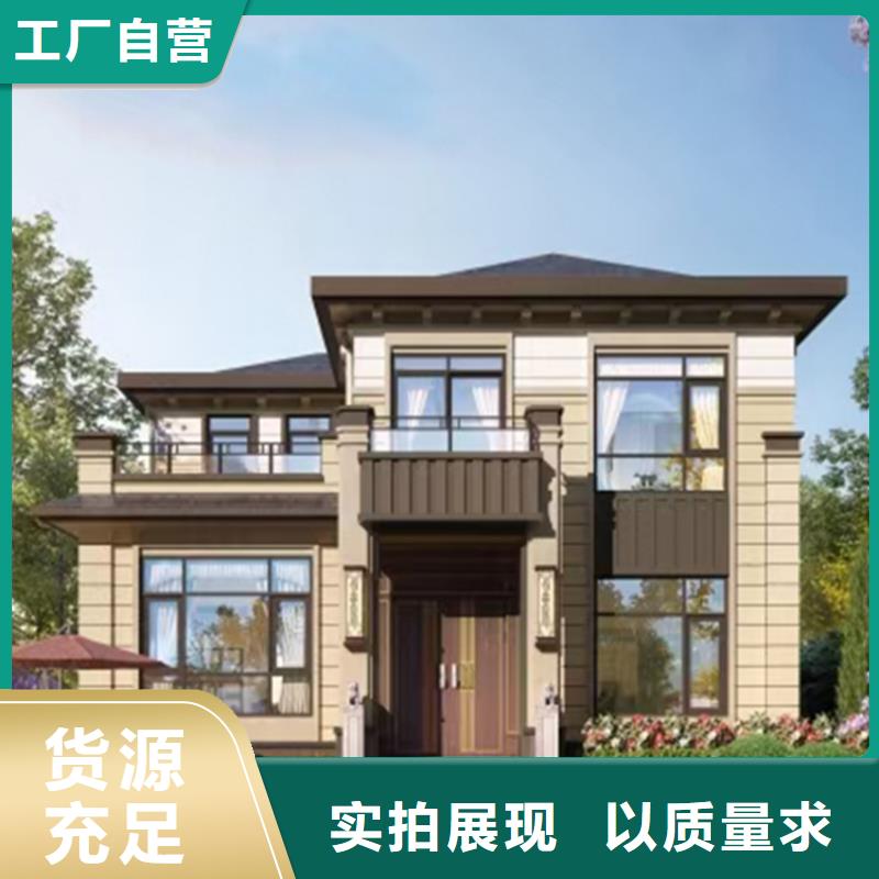 轻钢别墅好品质选我们