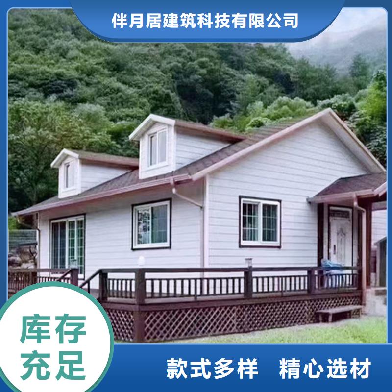 轻钢别墅产地直供