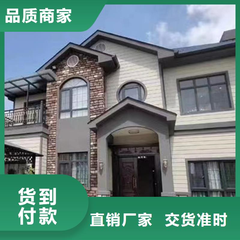 轻钢别墅供应商