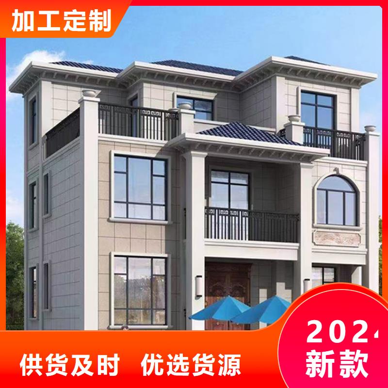 【轻钢别墅钢结构装配式房屋设计制造销售服务一体】