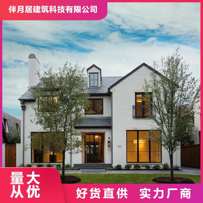 轻钢别墅-轻钢别墅材料一站式服务实力厂家直销