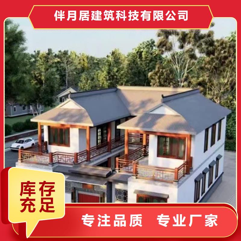 轻钢别墅品质可靠