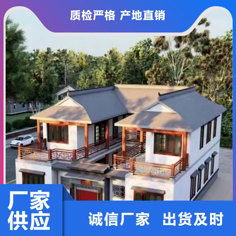 轻钢别墅钢结构装配式房屋厂家货源