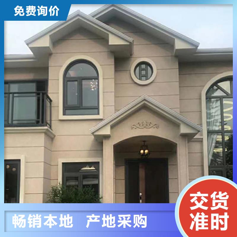 轻钢别墅轻钢房屋标准工艺