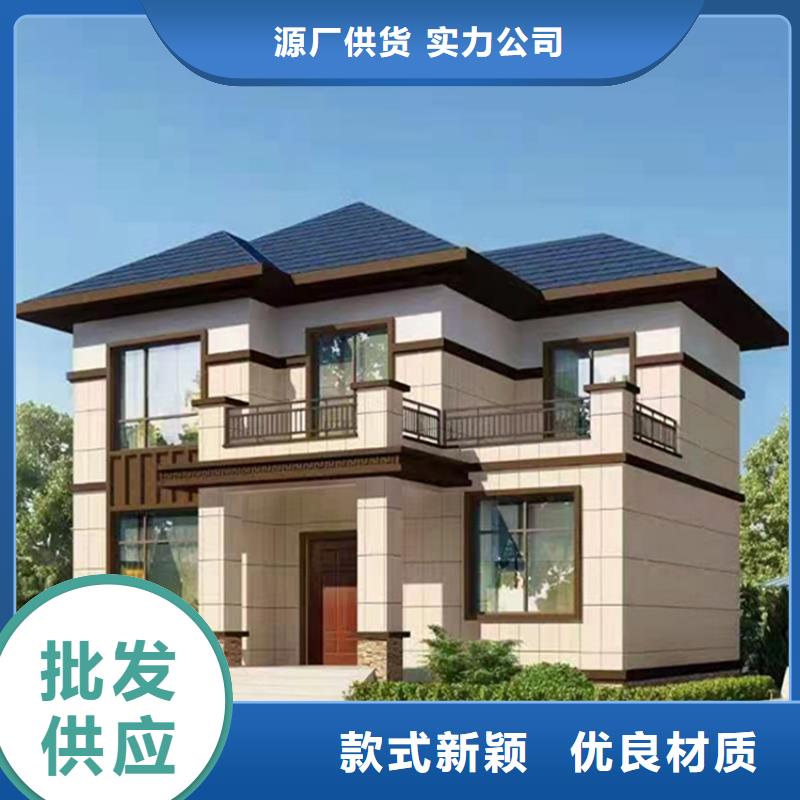 轻钢别墅轻钢房屋销售的是诚信