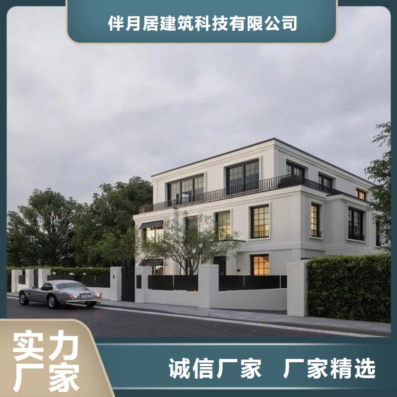 轻钢别墅源头采购