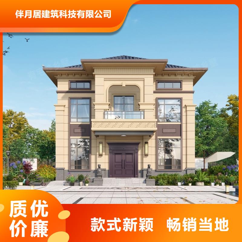 轻钢别墅种类丰富