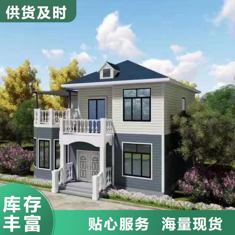 轻钢别墅,轻钢别墅材料一站式服务厂家经验丰富