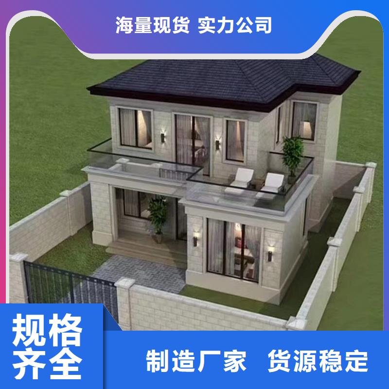 轻钢别墅工厂价格