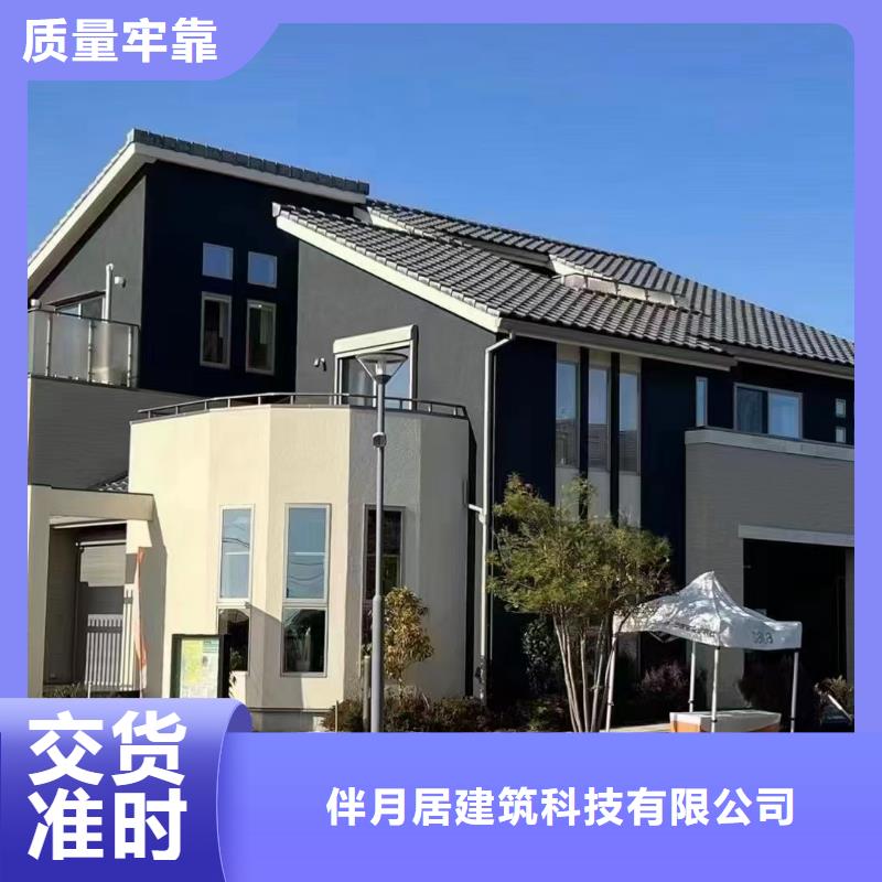 轻钢别墅专业的生产厂家