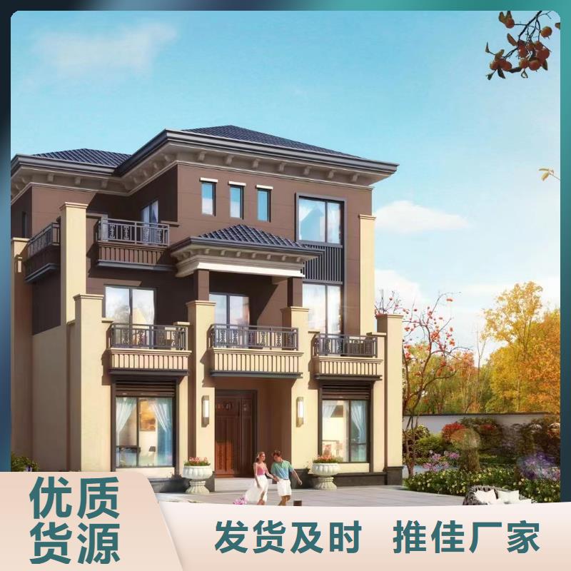 【轻钢别墅真诚合作】