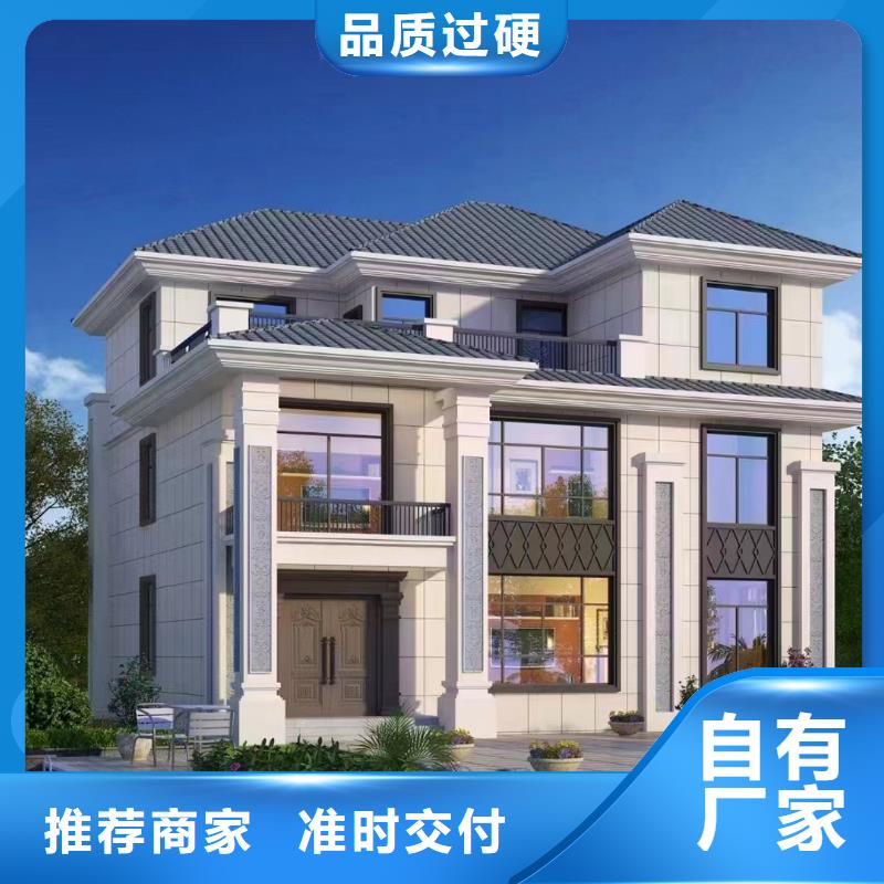 轻钢别墅轻钢房屋定制定做