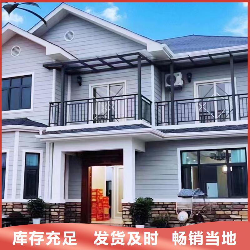 轻钢别墅钢结构装配式房屋用心服务