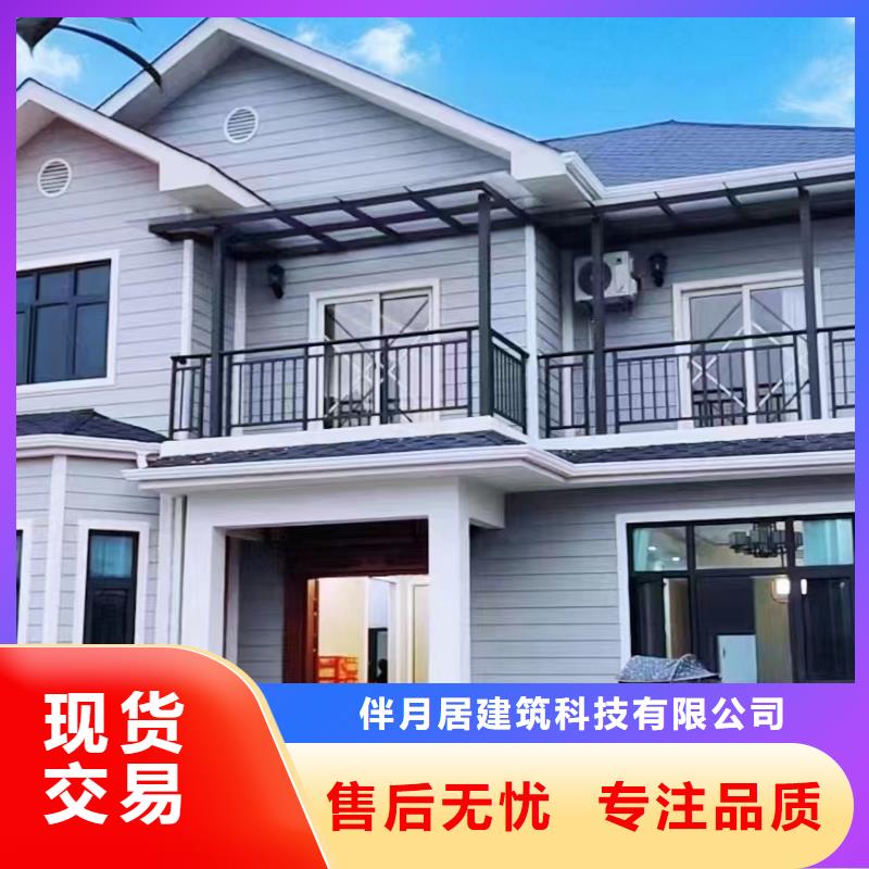 轻钢别墅轻钢别墅材料一站式服务当地厂家值得信赖