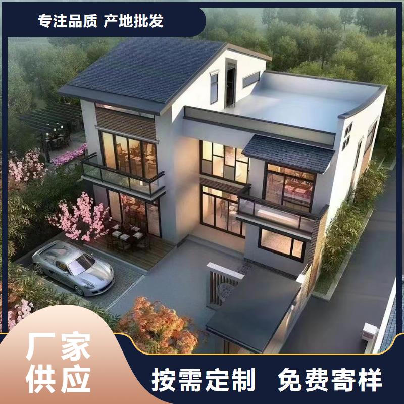 轻钢别墅轻钢房屋免费询价