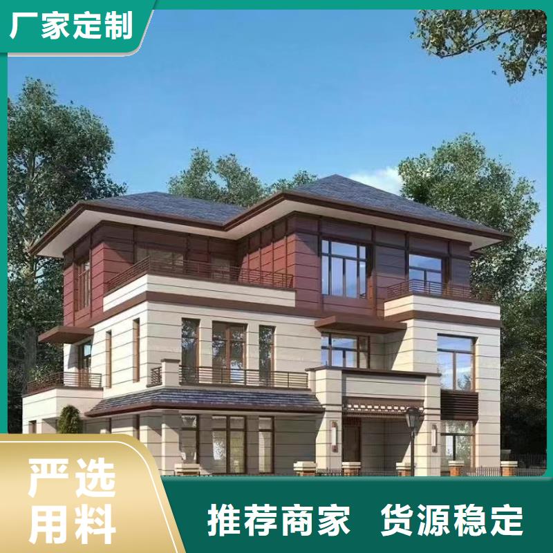 【轻钢别墅】轻钢房屋主推产品