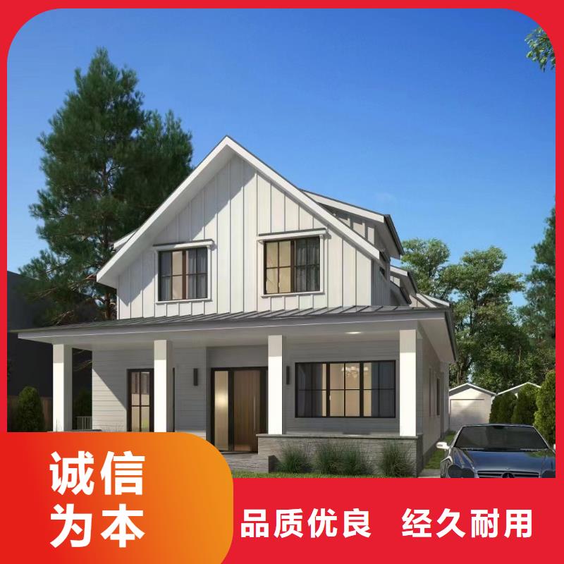 轻钢别墅品质优选