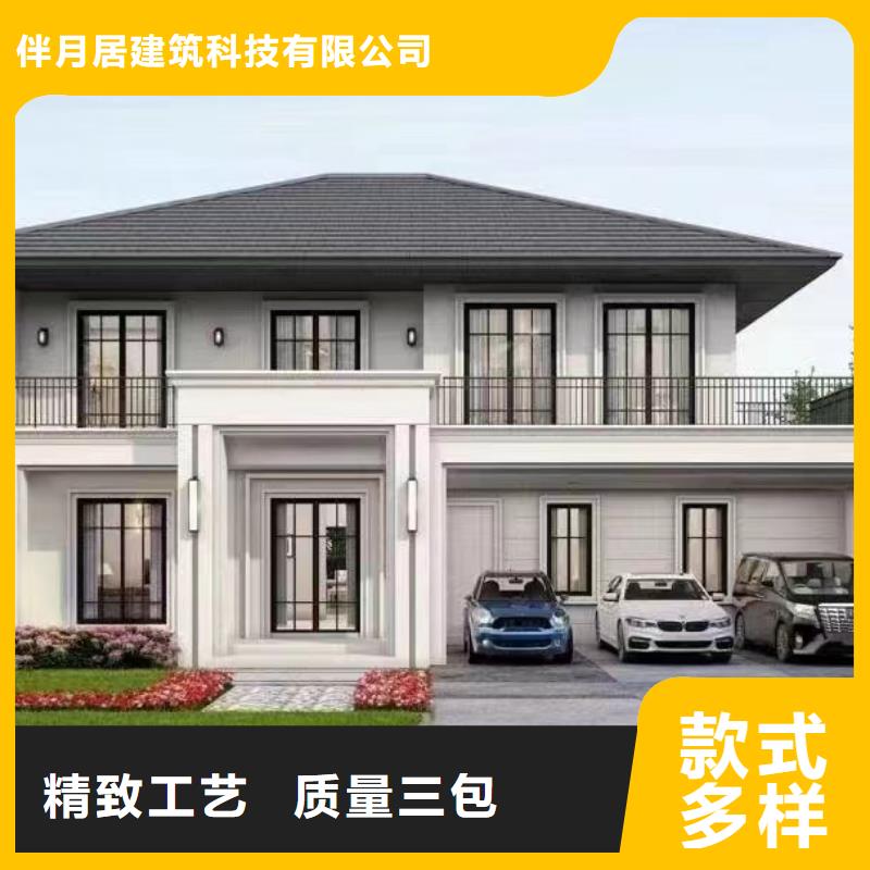 轻钢别墅用好材做好产品
