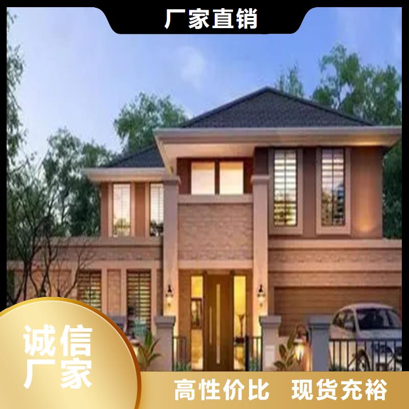 轻钢别墅源头采购