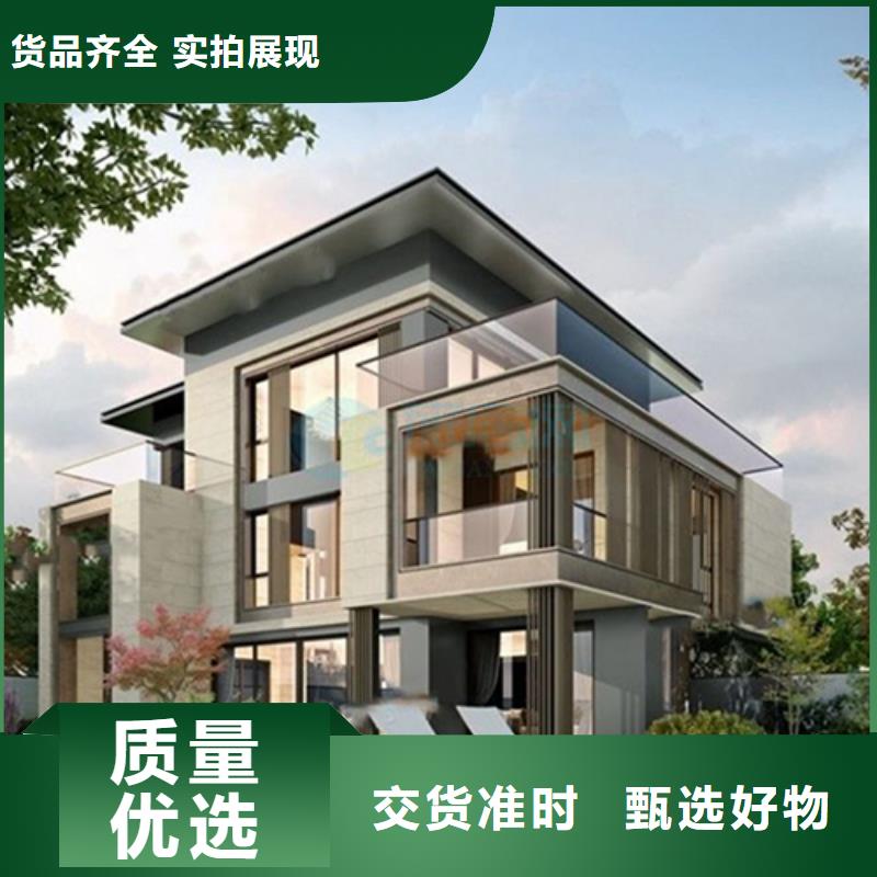 轻钢别墅一站式采购