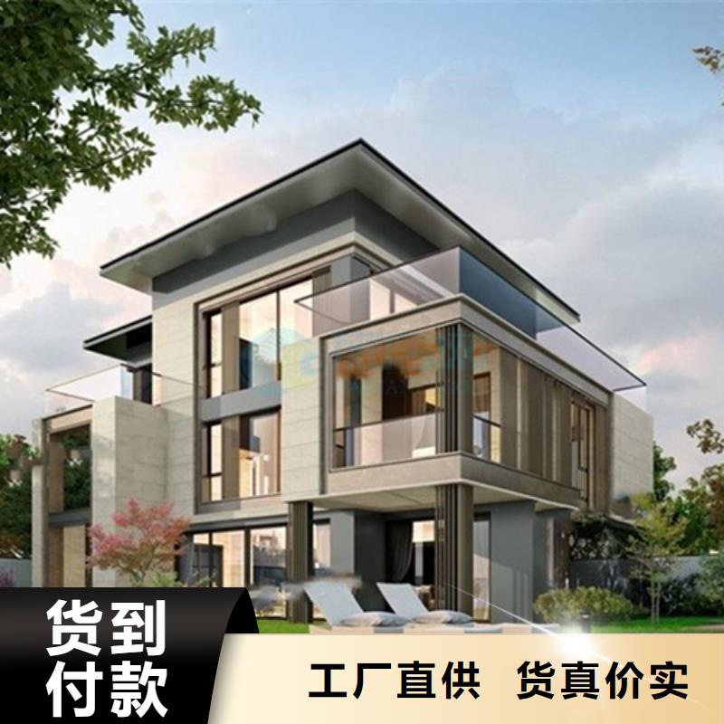  轻钢别墅满足您多种采购需求
