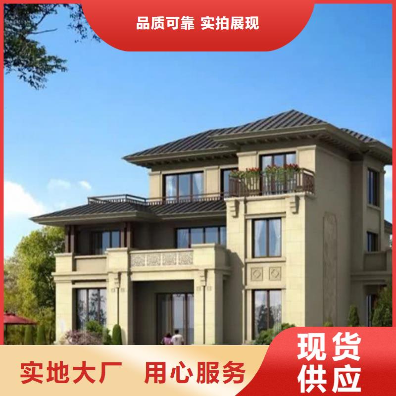 轻钢别墅实体厂家支持定制