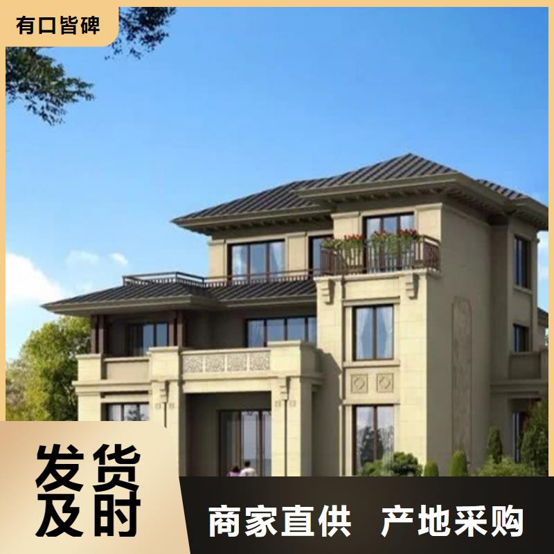  轻钢别墅好品质用的放心