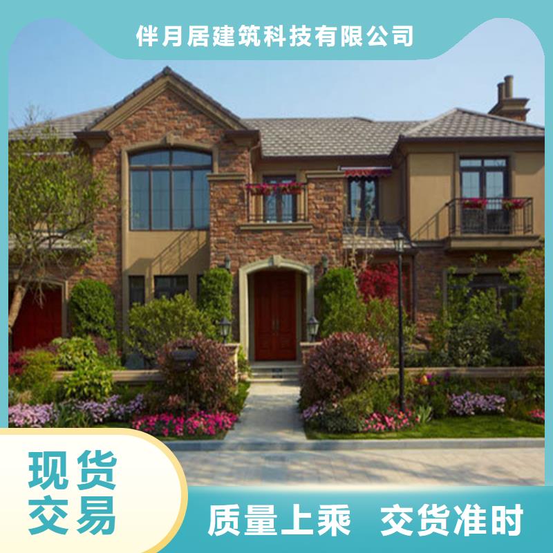  轻钢别墅好品质用的放心
