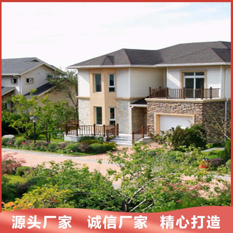  轻钢别墅一站式厂家