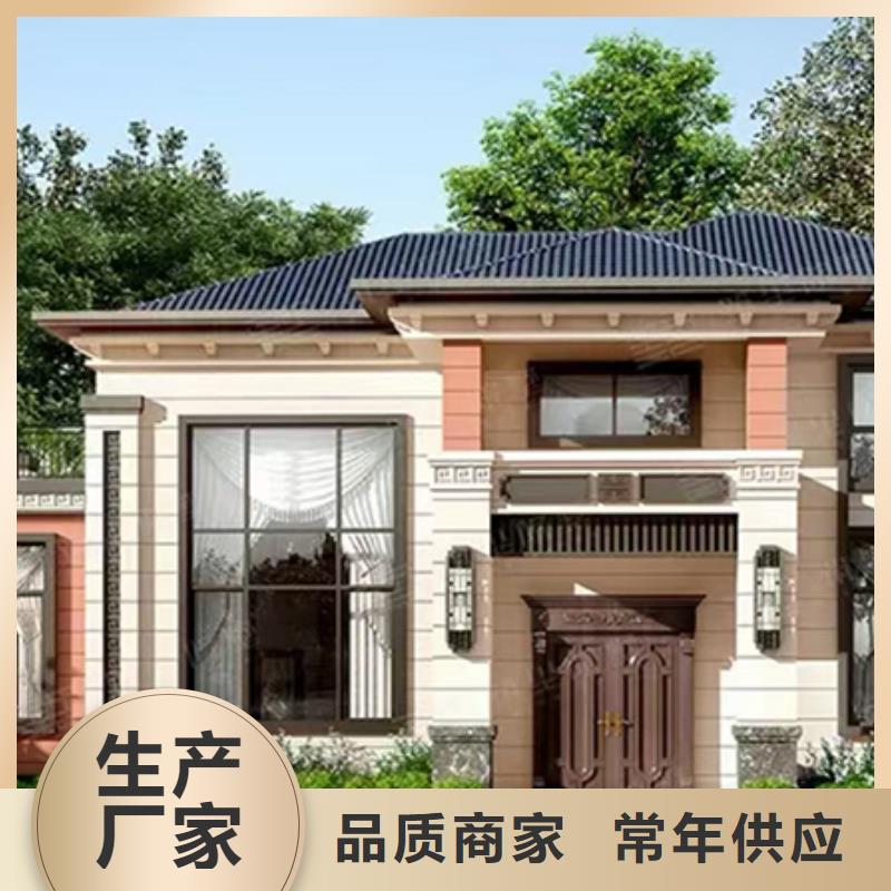 轻钢别墅随心所欲定制