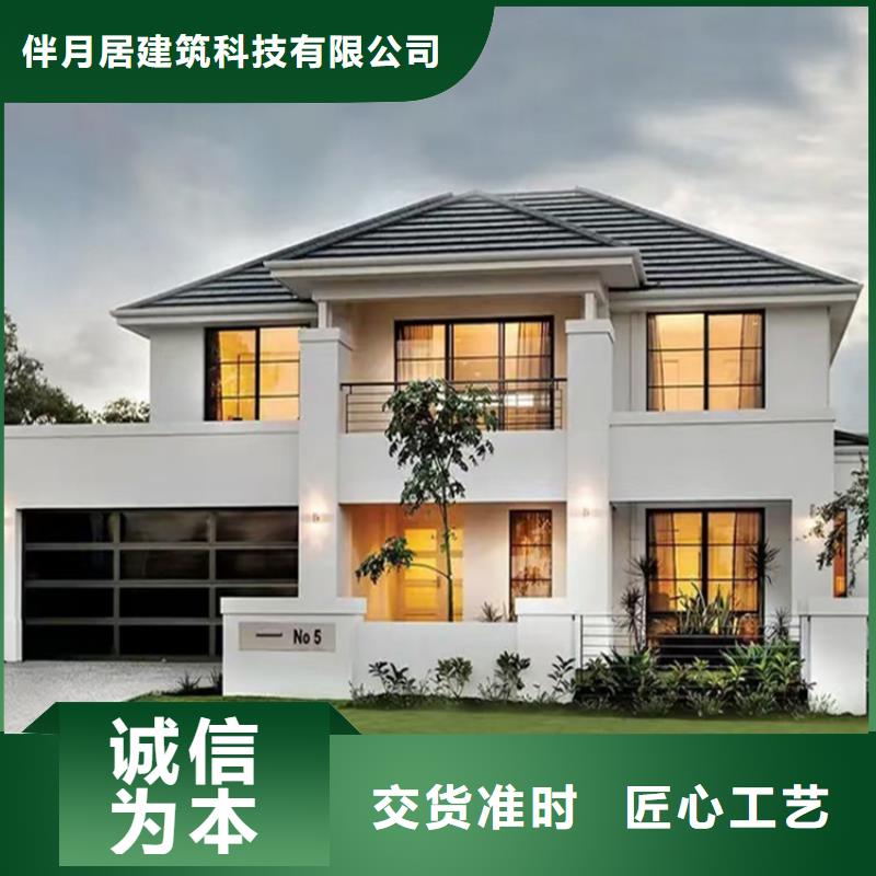 轻钢别墅种类丰富