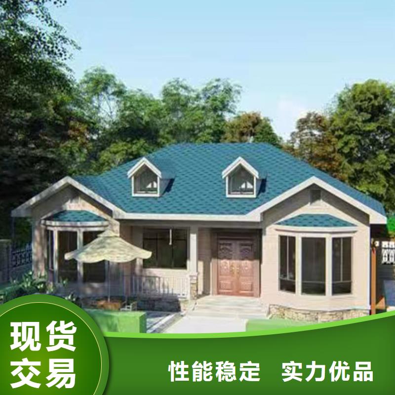【轻钢别墅真诚合作】