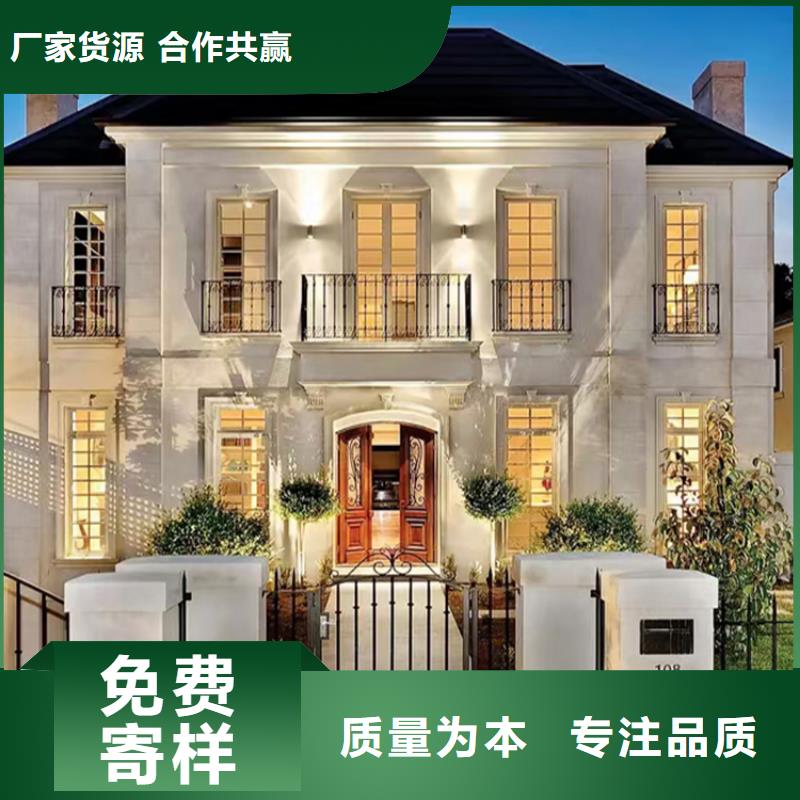 轻钢别墅钢结构装配式房屋厂家货源