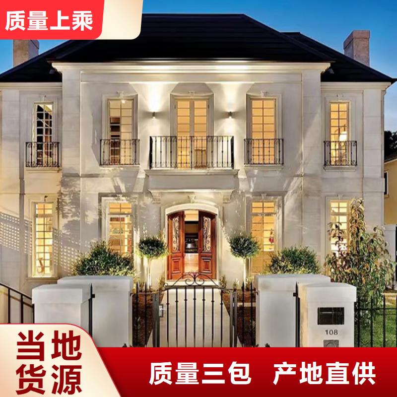 轻钢别墅实体厂家支持定制