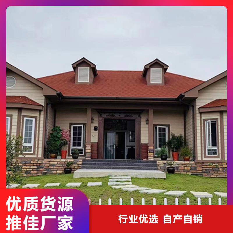  轻钢别墅同行低价