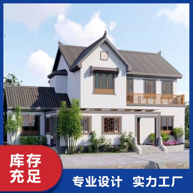 轻钢别墅专业的生产厂家
