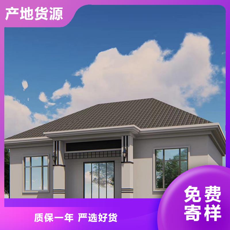  轻钢别墅精心打造