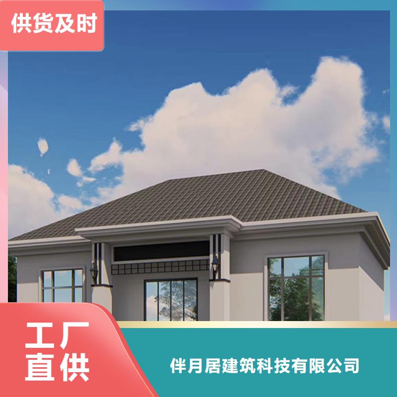 轻钢别墅源头采购