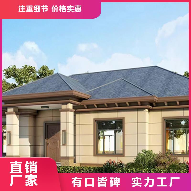 轻钢别墅轻钢别墅材料一站式服务选择我们选择放心