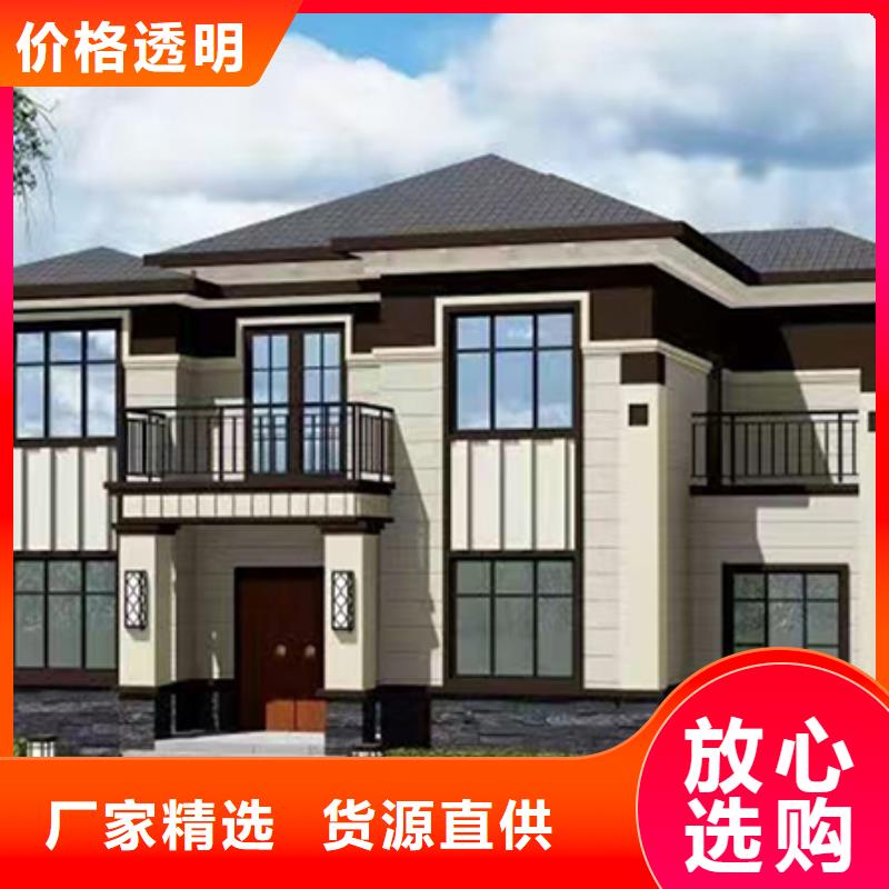 轻钢别墅工厂采购
