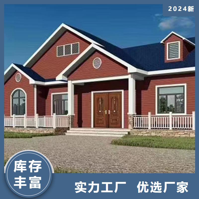  轻钢别墅随到随提