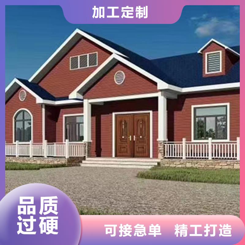 轻钢别墅轻钢房屋货源直供