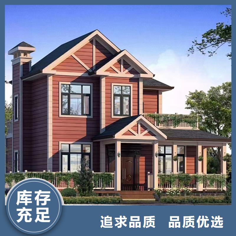  轻钢别墅满足您多种采购需求