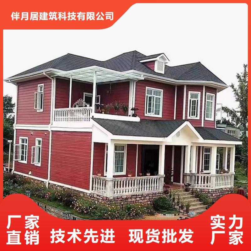 轻钢别墅品质可靠