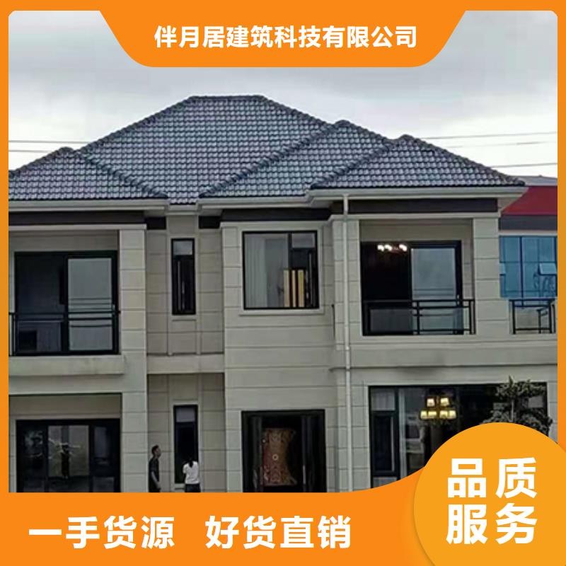 轻钢别墅定制零售批发