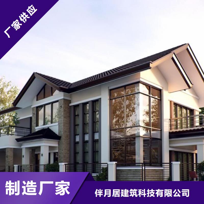轻钢别墅一站式采购