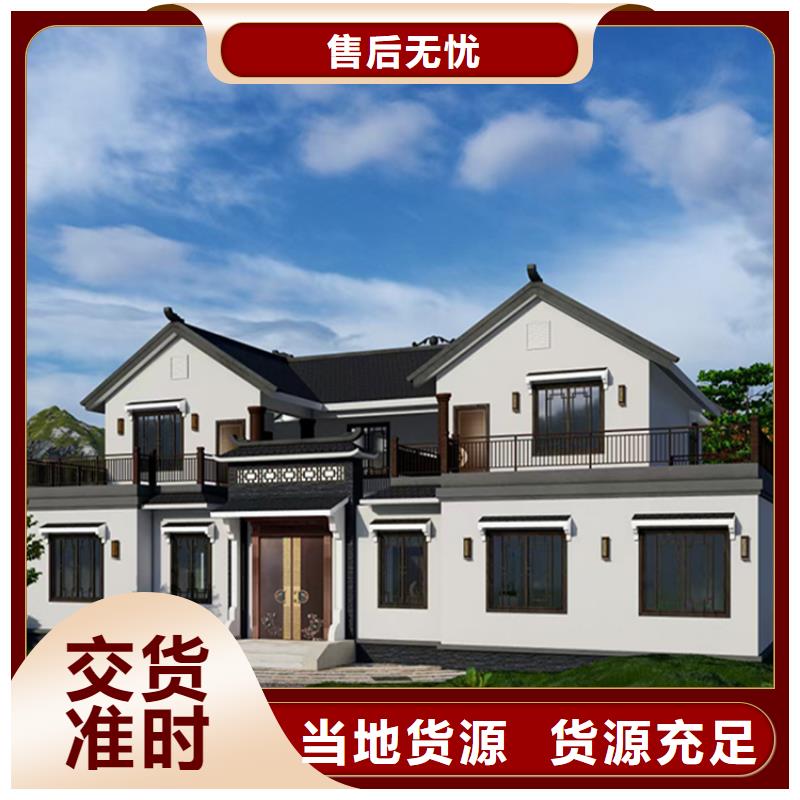 轻钢别墅轻钢房屋精选优质材料