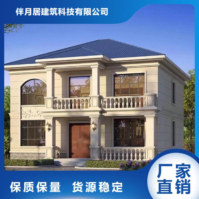  轻钢别墅支持大小批量采购